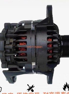 客车康明斯5332604发电机C5332604佩特来AVi147J3001发电24V120A