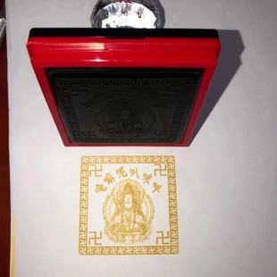 金色印油 光敏章专用金色印油 金色太阳光敏印油