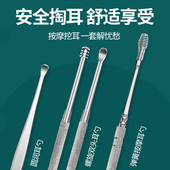 挖耳勺指甲刀套装 掏耳勺全套专业修甲工具男女指甲修剪护理三件套