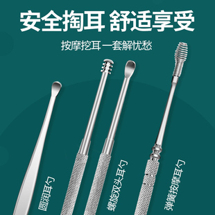 挖耳勺指甲刀套装掏耳勺全套专业修甲工具男女指甲修剪护理三件套