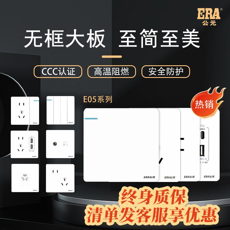 阻燃材质 银合金触点灭电弧