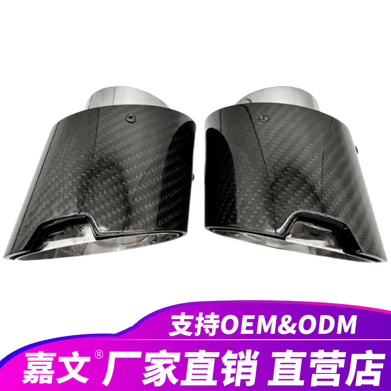 适用宝马M系列M240i340i440i335i435i焊接单碳纤维尾喉排气管