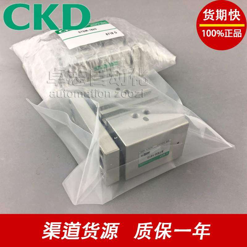 CKD气缸LCR-6/8-10/20/30/40/50/75-T0H/F2V-R/H/D-S1/A2/S3/A4DT