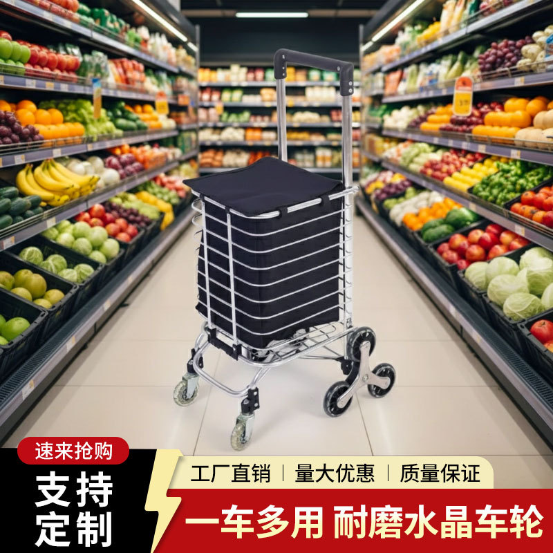 铝合金超市便携购物车家用可折叠手手推车爬楼车老年人买菜手拉车