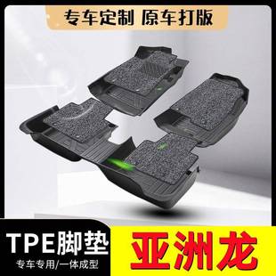 TPE环保耐磨脚踏垫 燃油混动款 适用丰田亚洲龙tpe汽车脚垫19 23款
