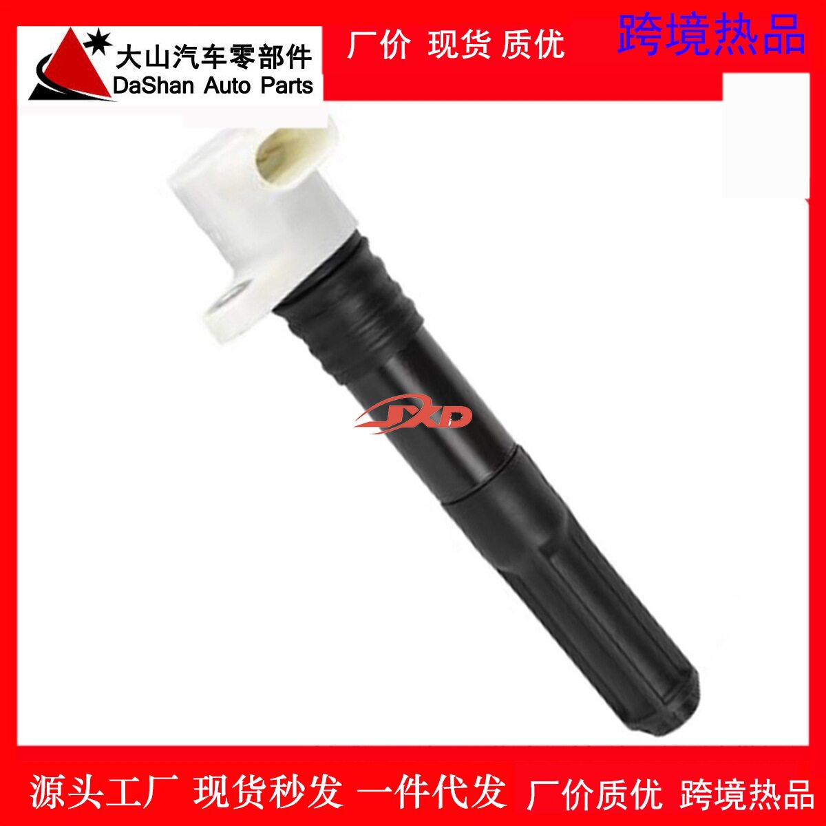 适用于菲亚特500点火线圈高压包U5115JM532955212624