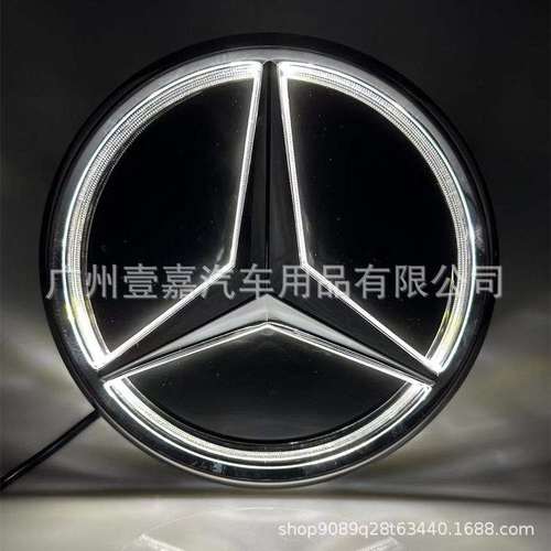 奔驰改装发光灯标LED中网大标A B C E S GLK ML GLCGLE级镜面车标