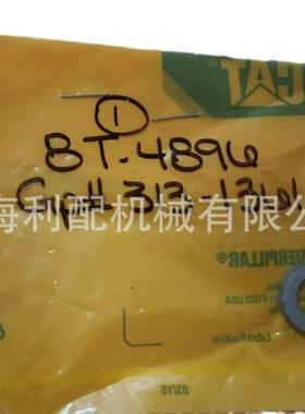 卡特彼勒8T48948T-4894:O形密封圈M313C