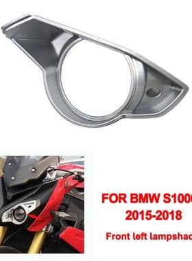 适用于宝马BMWS1000R20152016前左鼻前灯环绕整流罩整流罩