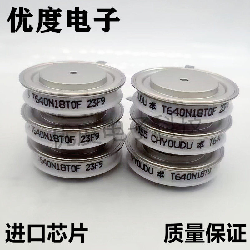 进口晶闸管/可控硅T640N18TOFT640N16TOFT640N12TOFT640N14TOF