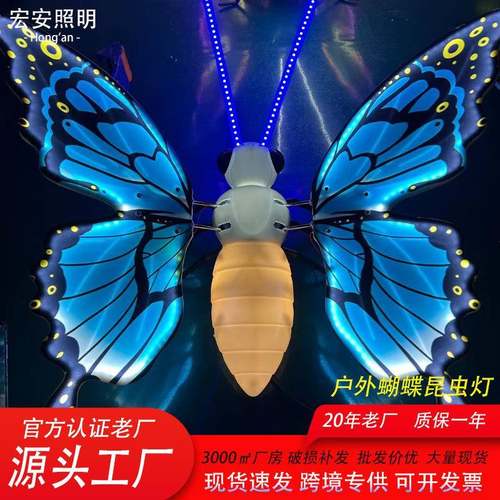 户外仿真蝴蝶发光动态蝴蝶灯景区公园户外亮化草坪灯庭院装饰灯