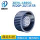 RE20P 2DT.3F.5R施乐百RG400v750w1.3A2590转离心散热风机