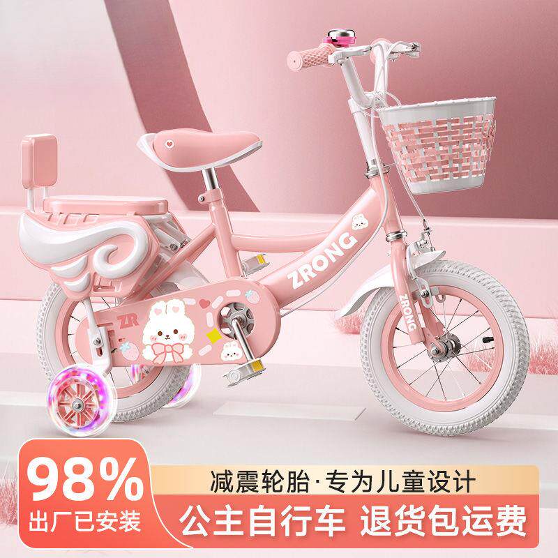 女孩3-6-12岁7一10小孩公主款单车宝宝女款童车脚踏车儿童自行车