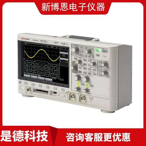 是德MSOX2002A混合信号示波器 70MHz 2 个模拟通道和8个数字通道
