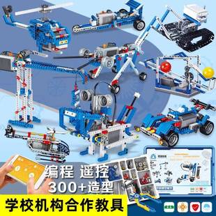 儿童编程机器人9686套装电动马达机械组遥控积木群隆科教玩具拼装