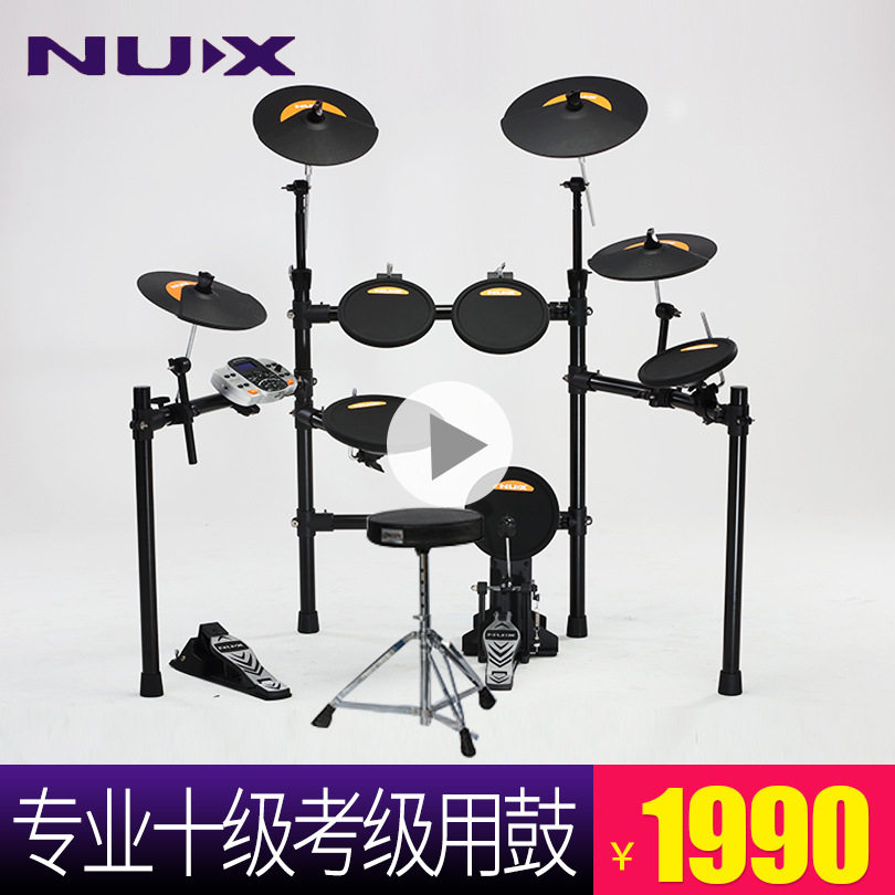 NUX电子鼓小天使DM-2/1/4/5爵士架子鼓成人儿童初学者家用便携式