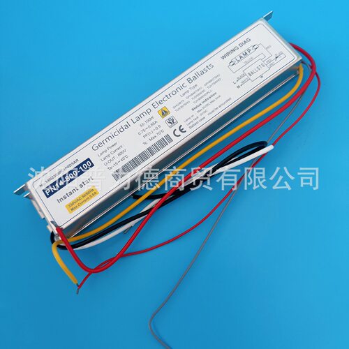 48-100W灯管用镇流器PN14-800-100紫外线杀菌灯管专用镇流器