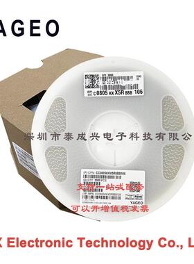 国巨贴片电容CC0805KKX5R8BB1060805X5R106K25V10UF
