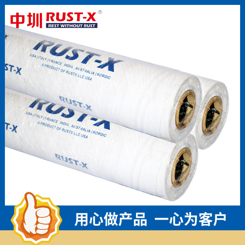 RUSTX气相防锈贴纸气相防锈贴纸VCI965金属防锈贴纸