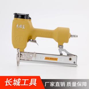 木田王气钉枪440K气动码 钉枪气排钉枪 钉枪U型钉枪家具大码