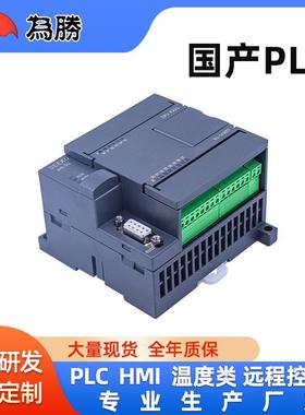 国产PLC工控板FX3U-14MTMR混合输出带模拟量PT100K型测温