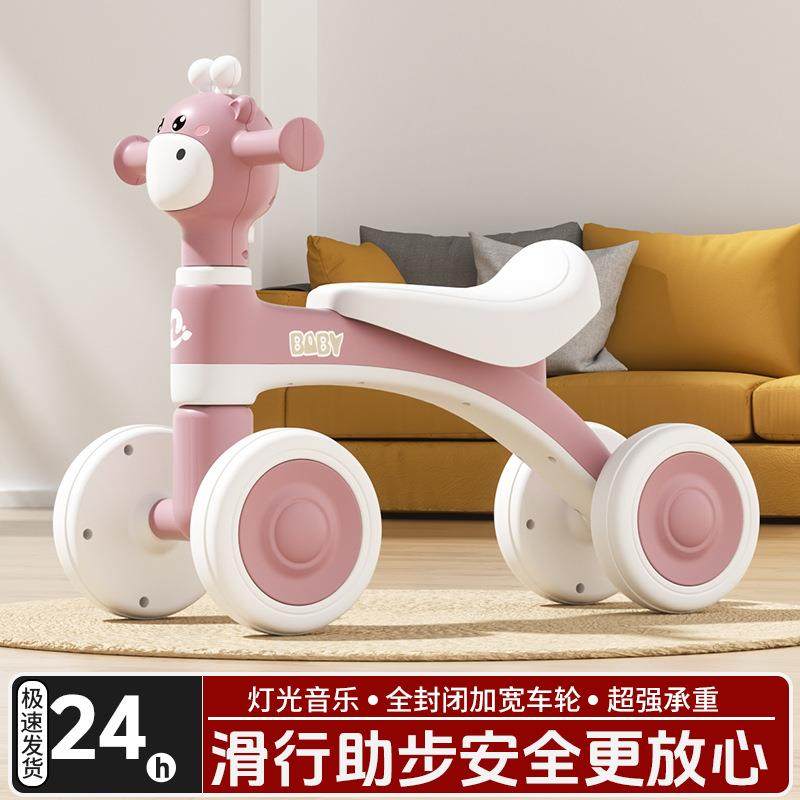 儿童无脚踏滑行车宝宝四轮音乐平衡车溜溜车室内外学步车