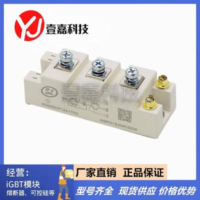 SGM50HF12A1TFDSGM75HF12A1TFDSGM100HF12A1TFD士兰微原装拆机