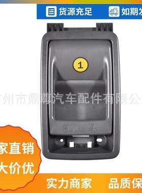 灰色729090801172909-08011-C0适用丰田塞纳第三排座椅拉手开关