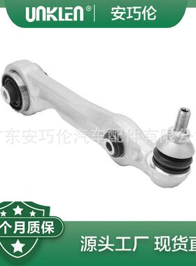 适用奔驰W222V222右前下摆臂2223300207
