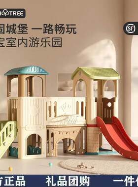 哈比树滑滑梯儿童室内家用室外宝宝家庭儿童乐园滑梯秋千玩具套装