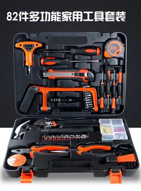 82件套家用维修工具多功能家电维修工具家用组合工具套装