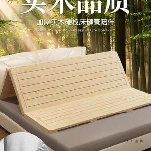 木板床硬板床垫腰间盘突出床上睡觉护腰板护脊椎专用加厚折叠床板