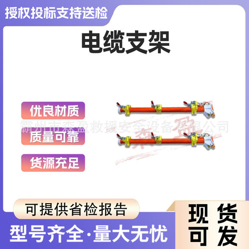 带电作业绝缘升降横担抗断裂立式支撑臂固定架绝缘电缆支架
