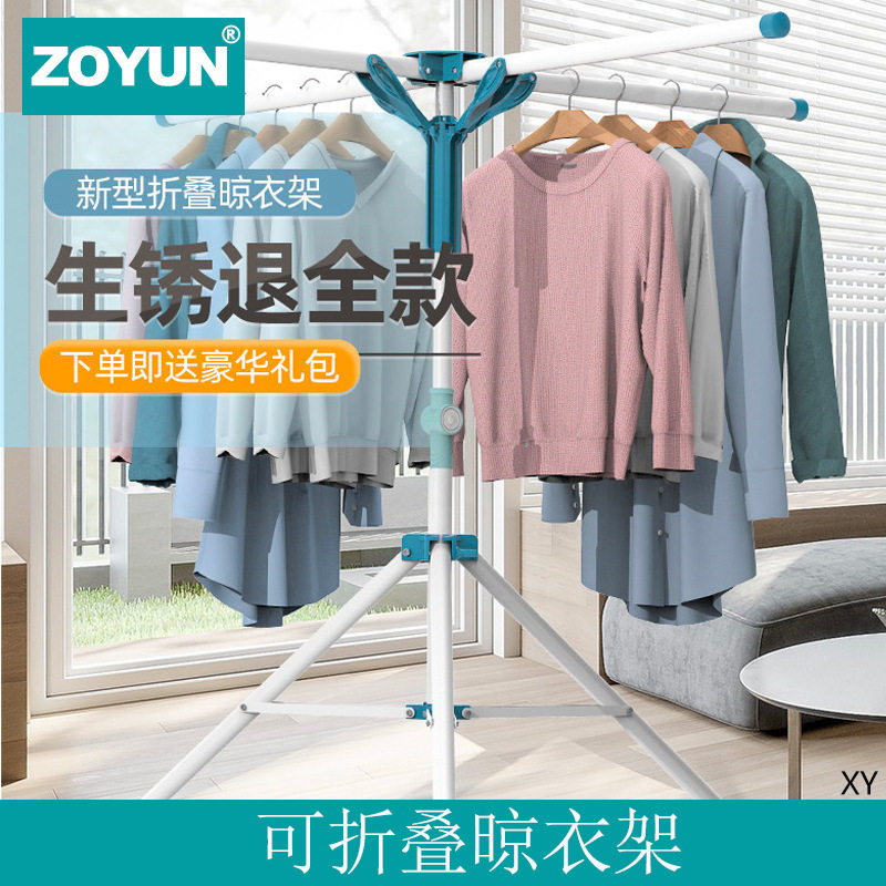 家用折叠晾衣架不锈钢落地卧室内阳台凉衣架婴儿晾晒架晒被子神器