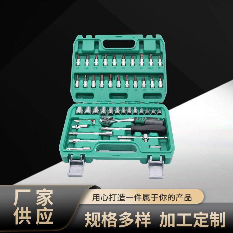 46件套套筒组套五金工具汽修组套手动工具棘轮套筒扳手工具大盒,鲜花速递/花卉仿真/绿植园艺,割草机/草坪机,淘宝优惠券,粉丝福利购,淘宝优惠卷