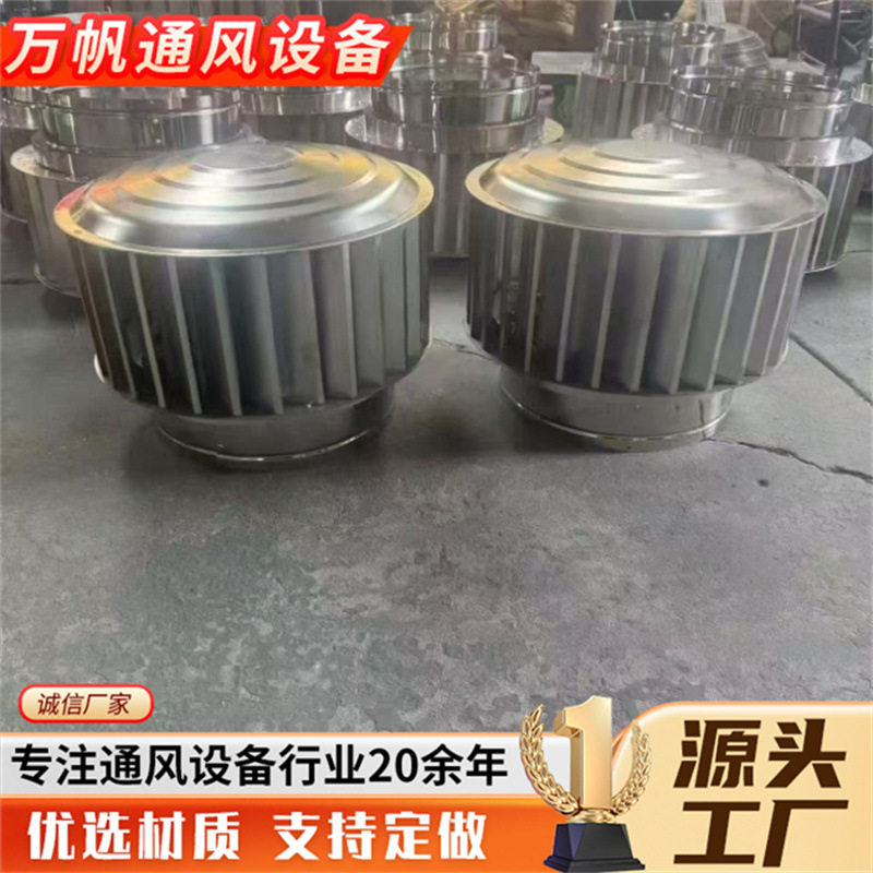 厂房养殖场专用防倒灌百叶风帽四孔通风器侧出风带风帽