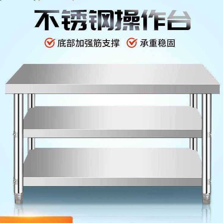 新款不锈钢工作台厨房商用加厚饭店剁骨桌子长方形台面操作台,鲜花速递/花卉仿真/绿植园艺,割草机/草坪机,淘宝优惠券,粉丝福利购,淘宝优惠卷