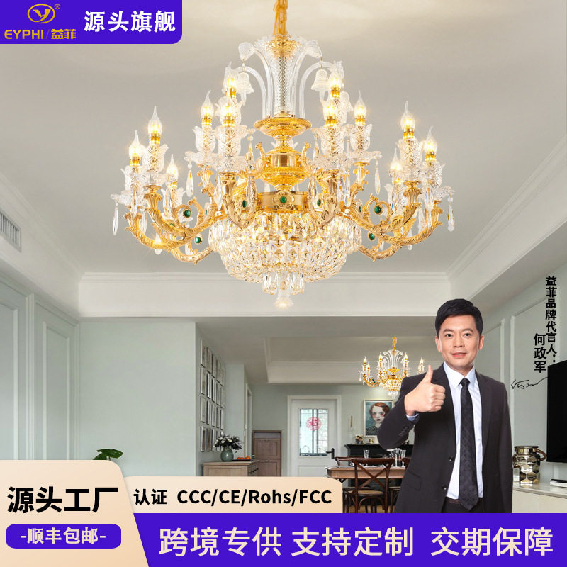 欧式吊灯高档轻奢水晶灯奢华客厅餐厅卧室书房酒店别墅大厅多层灯