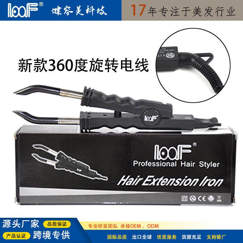 胶接发热融接发工具调温款JR-618新款旋转电线纳米专业接发器