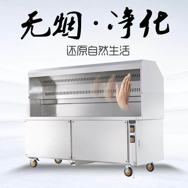 无烟烧烤车商用大型环保无油烟净化木炭烧烤炉烧烤车净化器,鲜花速递/花卉仿真/绿植园艺,割草机/草坪机,淘宝优惠券,粉丝福利购,淘宝优惠卷