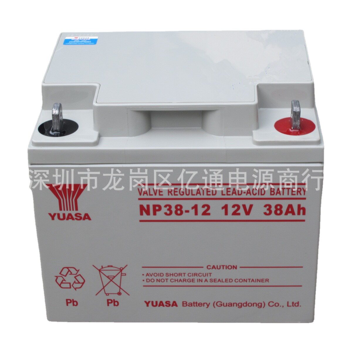 汤浅蓄电池NP38-1212V38AH直流屏UPS不间断电源储能免维护电瓶