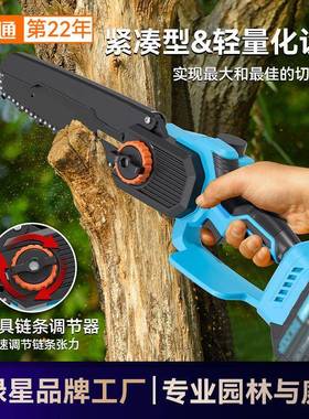 8寸工业无刷锂电链锯大功率充电式电锯果园修剪伐木锯工厂