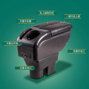 适用于越南Skoda 储物盒 octavia中央扶手箱手配件改装