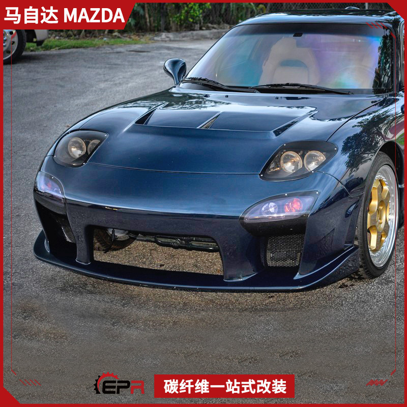 马自达MazdaRX7改装FD3S树脂纤维前保险杠前脸带底板前杠包围