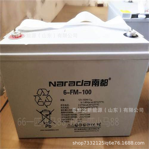 南都蓄电池6-FM-100红绿灯警示电源12V100AH直流屏太阳能UPS电源