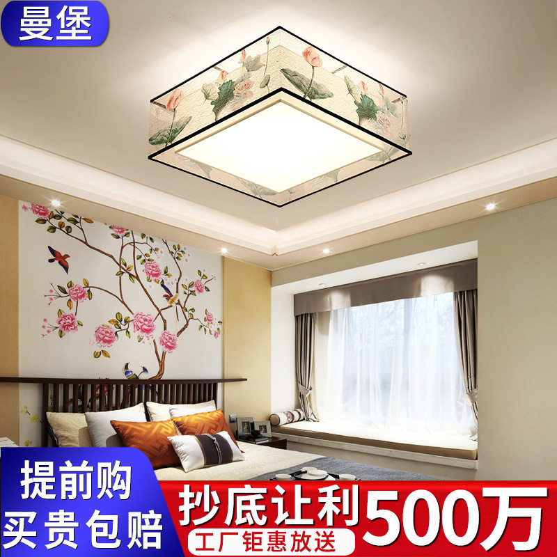 新中式吸顶灯现代简约卧室书房圆形布艺灯古典中国风餐厅过道灯具