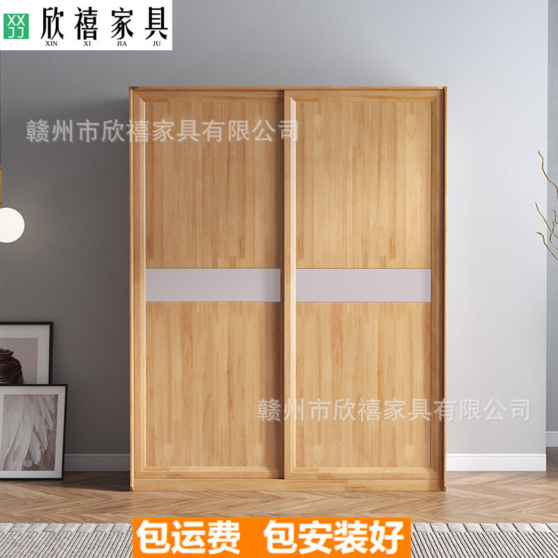 实木推拉门衣柜简约现代家用卧室小户型玻璃分层隔板收纳结实耐用