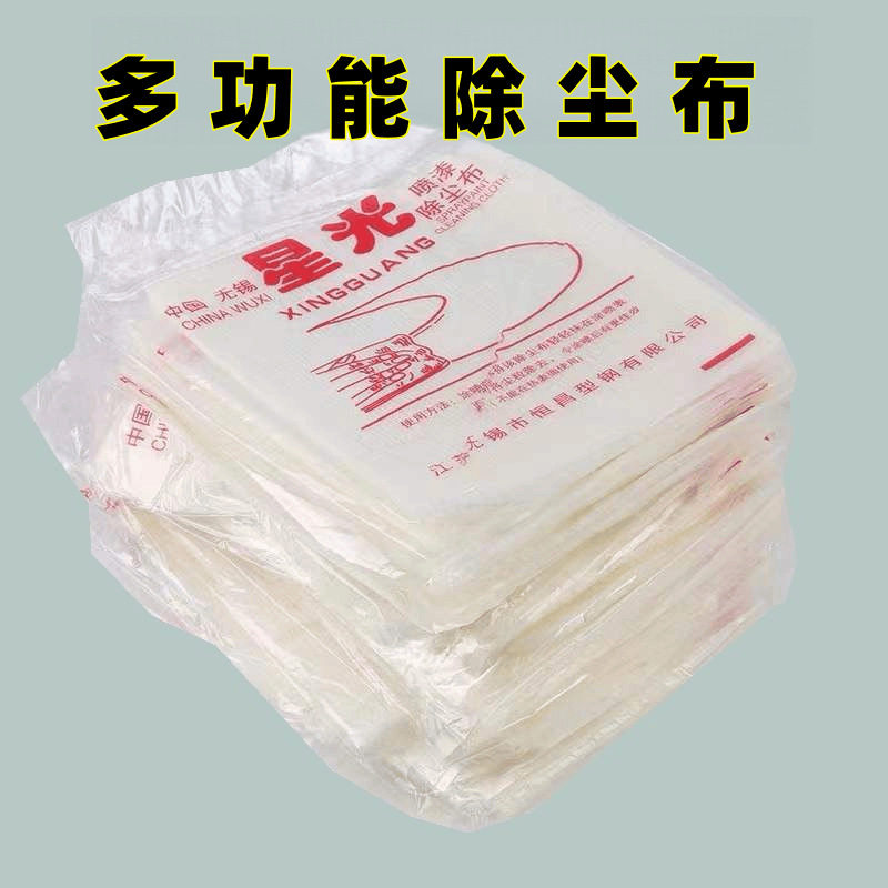 喷漆除尘布工业擦拭无纺布油漆辅料除尘高级粘性抹尘布直销