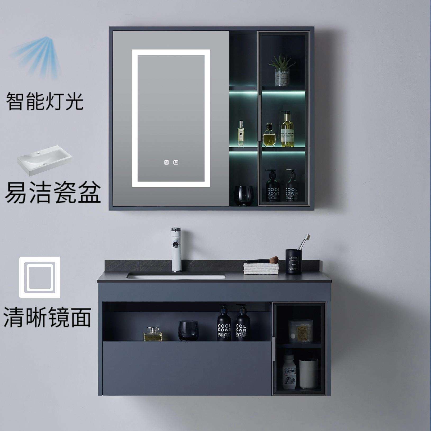 PVC现代轻奢智能卫生间组合洗漱一体浴室柜