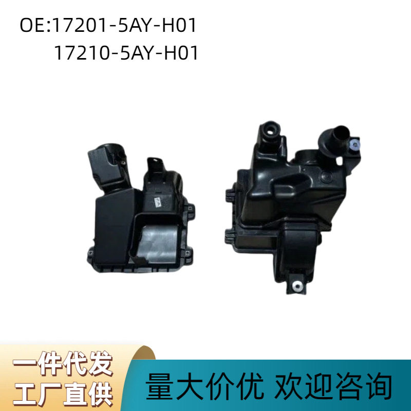 17201-5AY-H0117210-5AY-H01适用于款十代思域1.0T空气格上下盖座